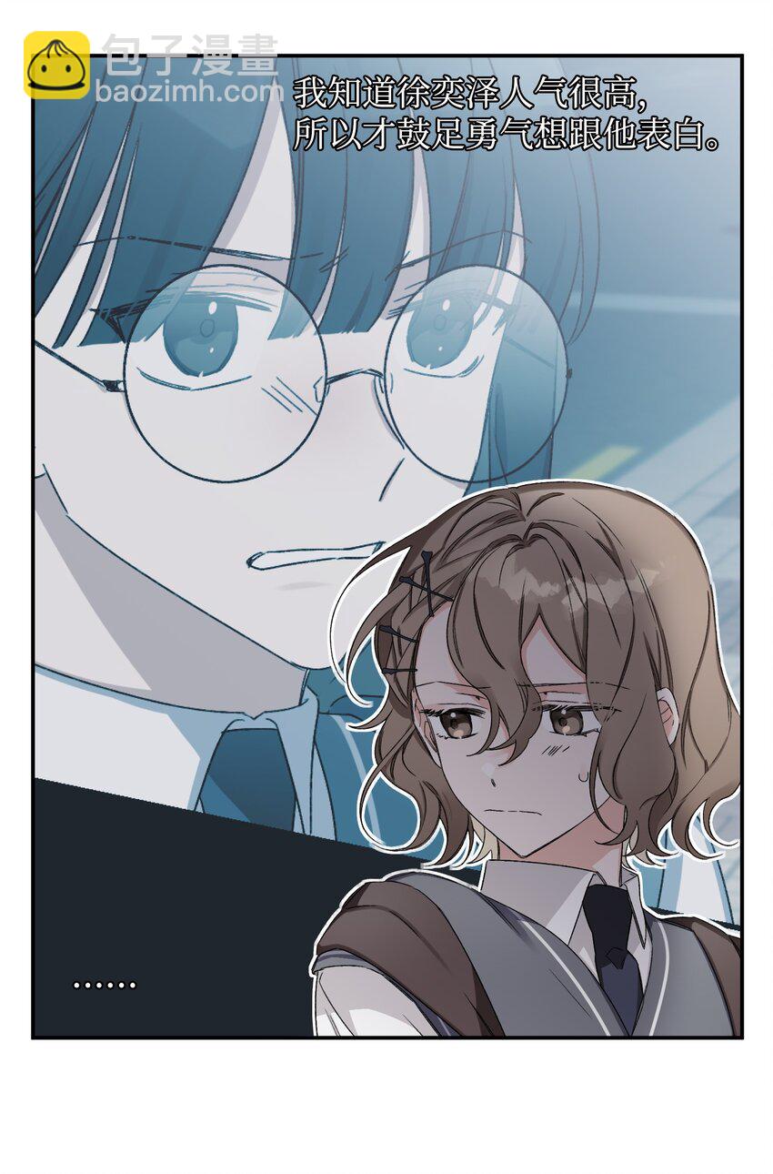 06 个人直播(1/2)-第6话