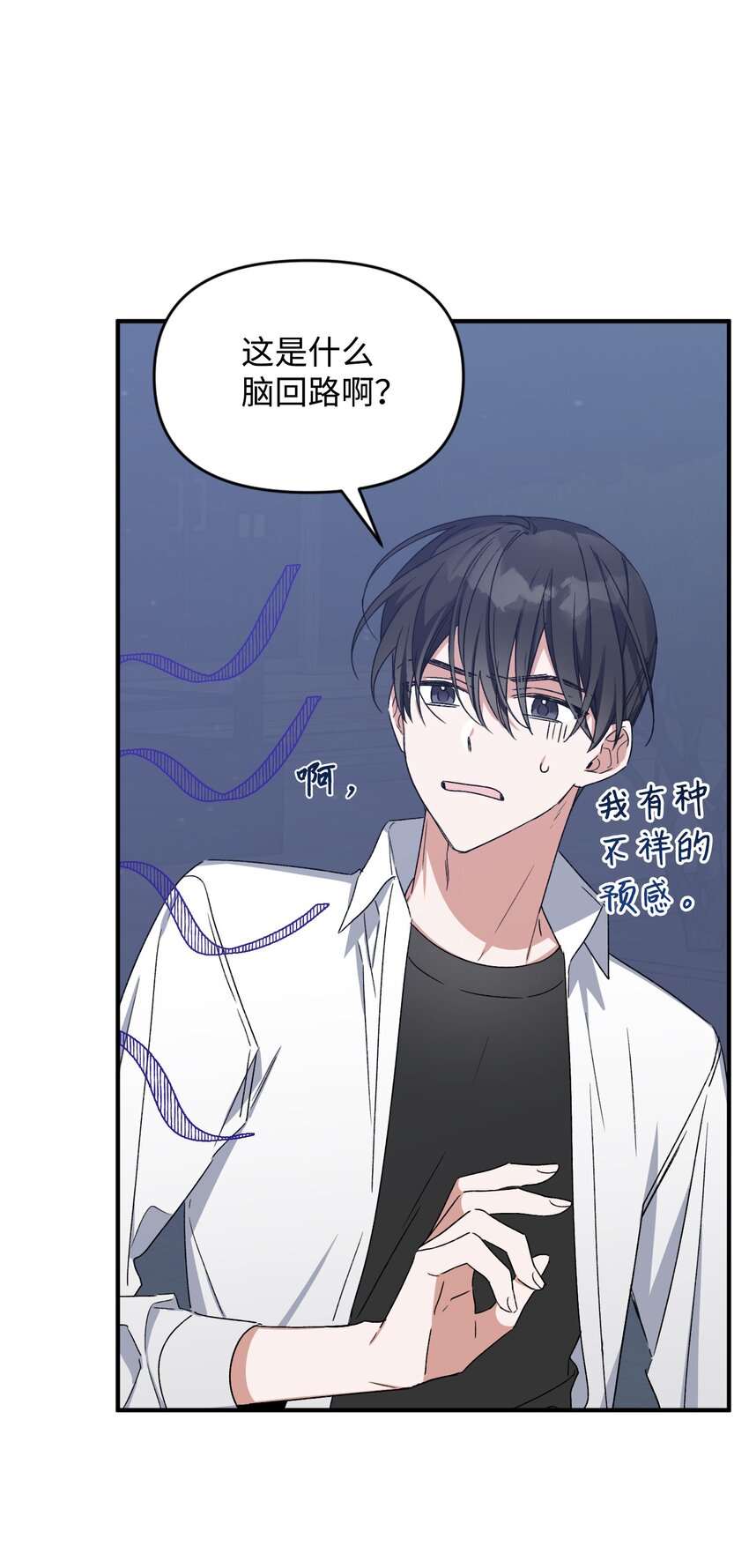 08 和好(1/2)-第8话