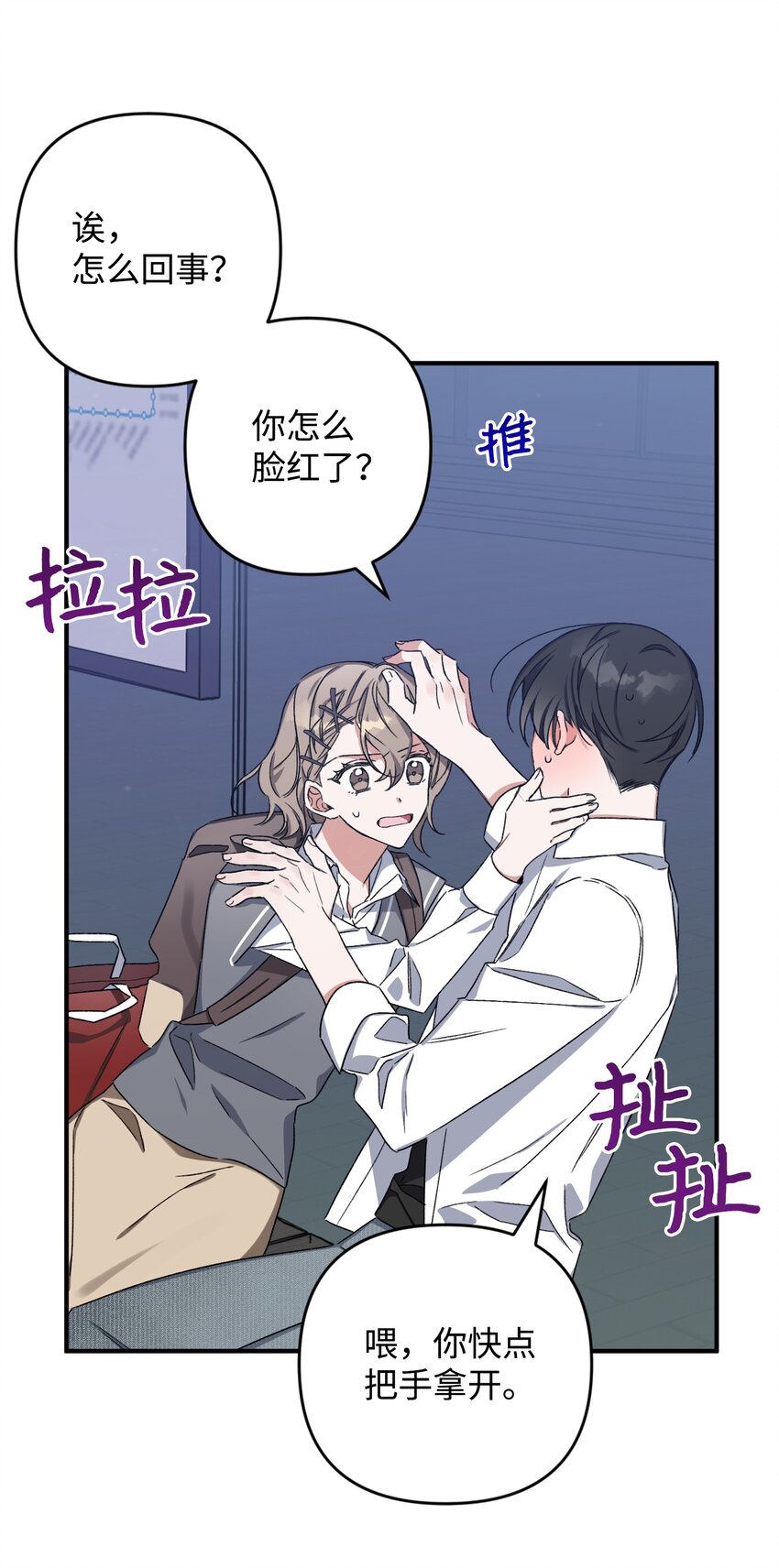 08 和好(1/2)-第8话