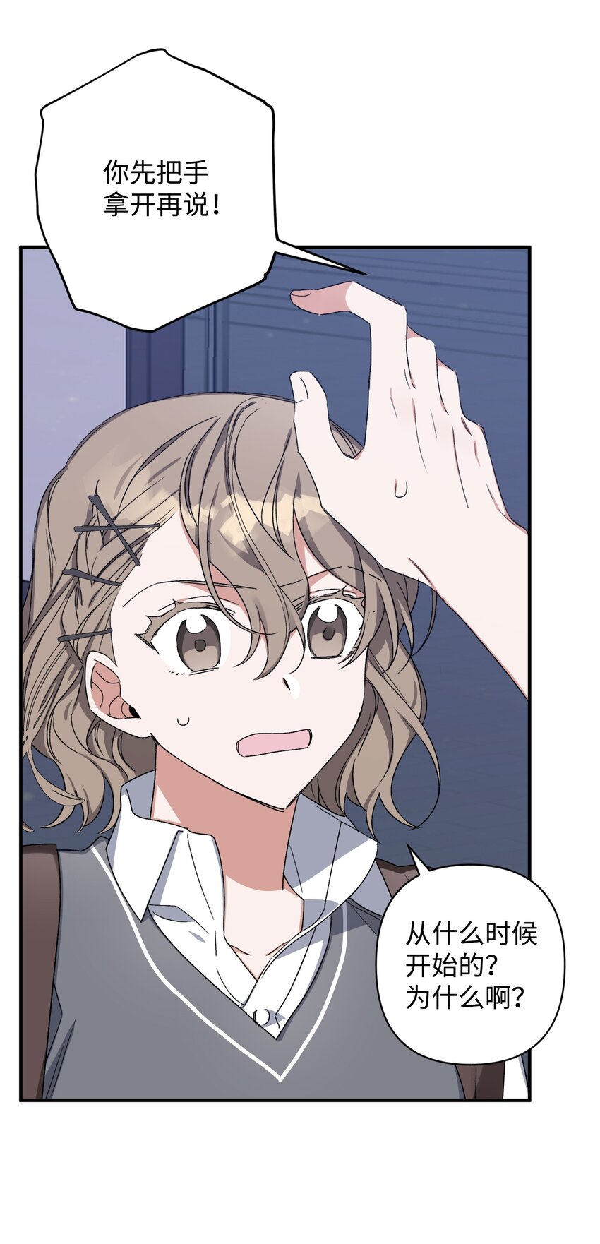 08 和好(1/2)-第8话