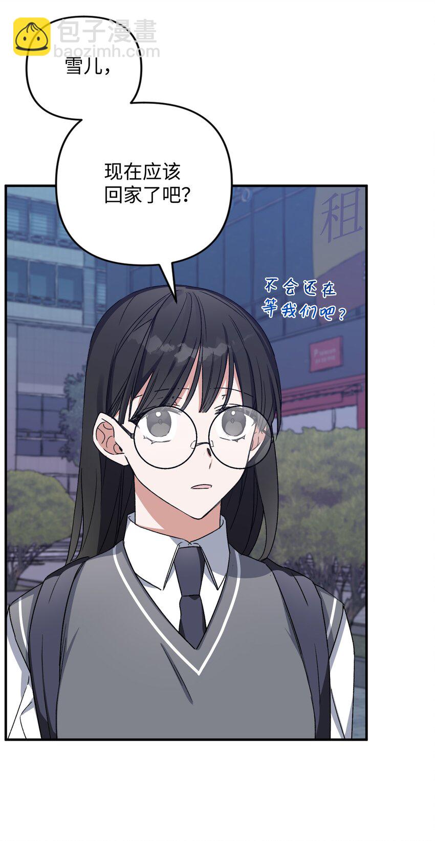 08 和好(1/2)-第8话