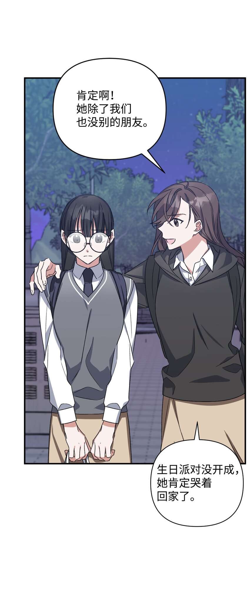 08 和好(1/2)-第8话