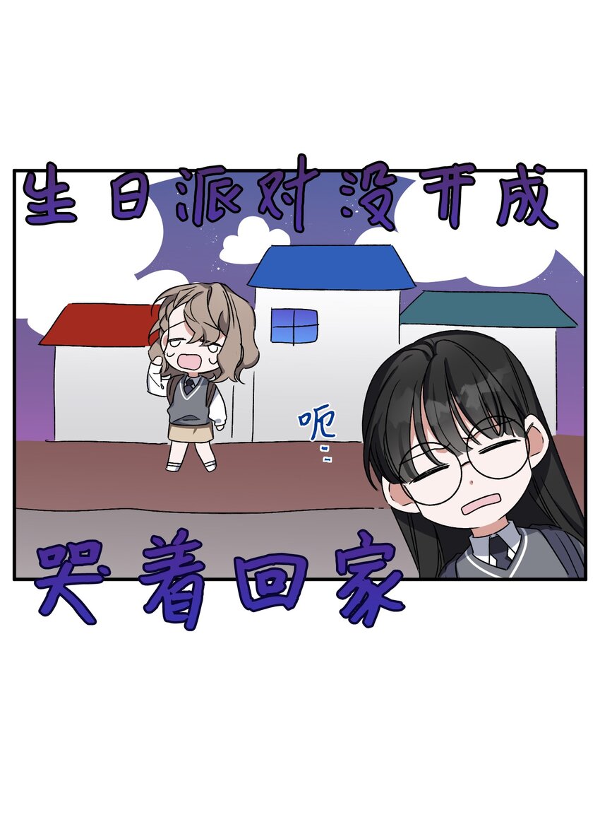 08 和好(1/2)-第8话