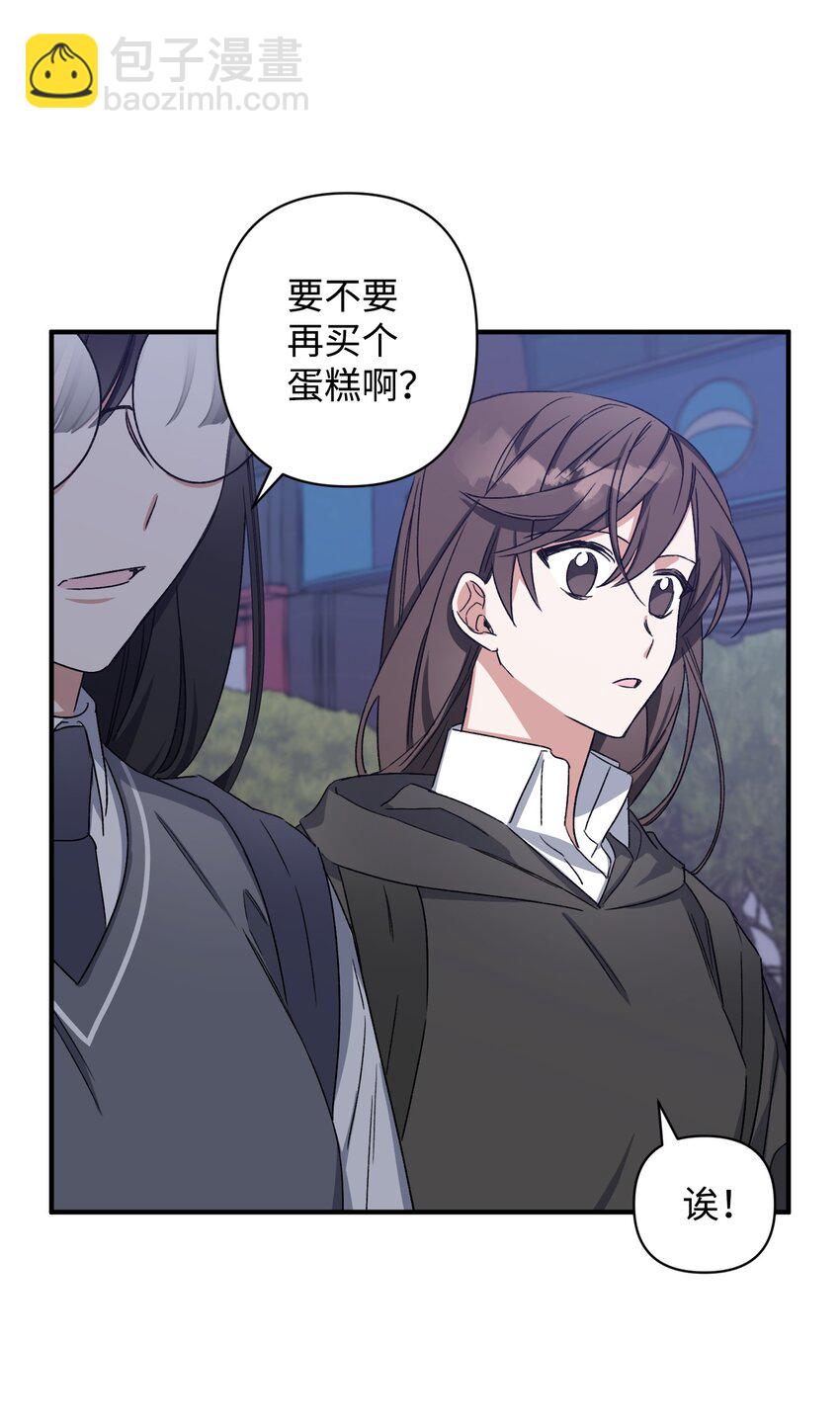 08 和好(1/2)-第8话