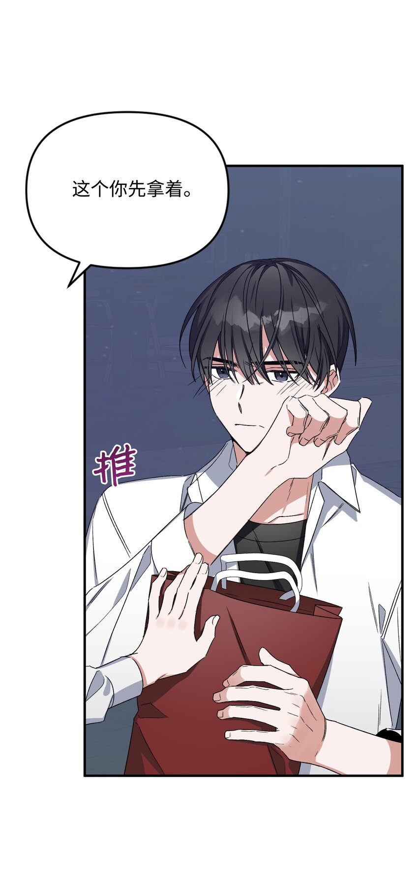 08 和好(1/2)-第8话