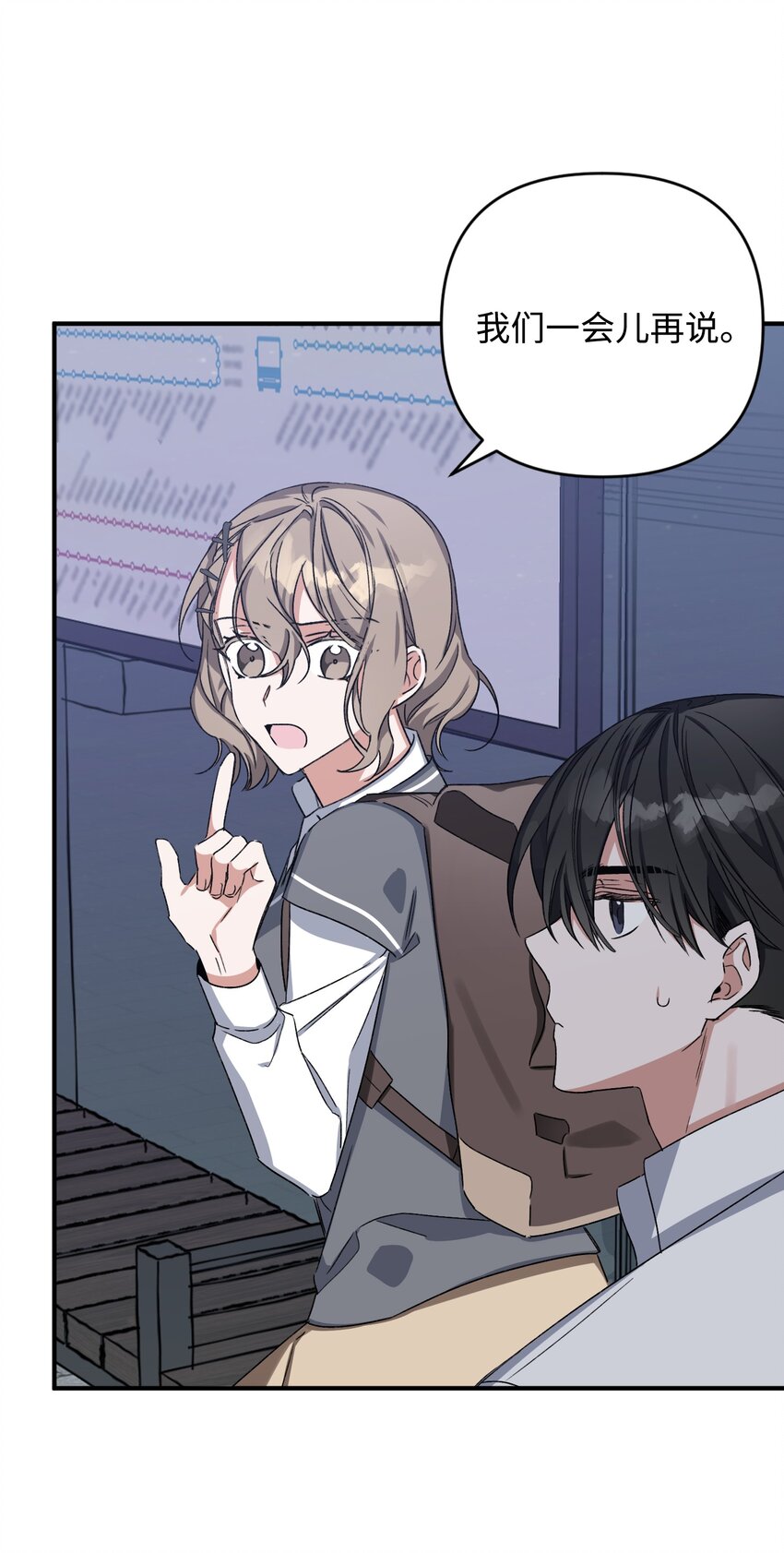 08 和好(1/2)-第8话