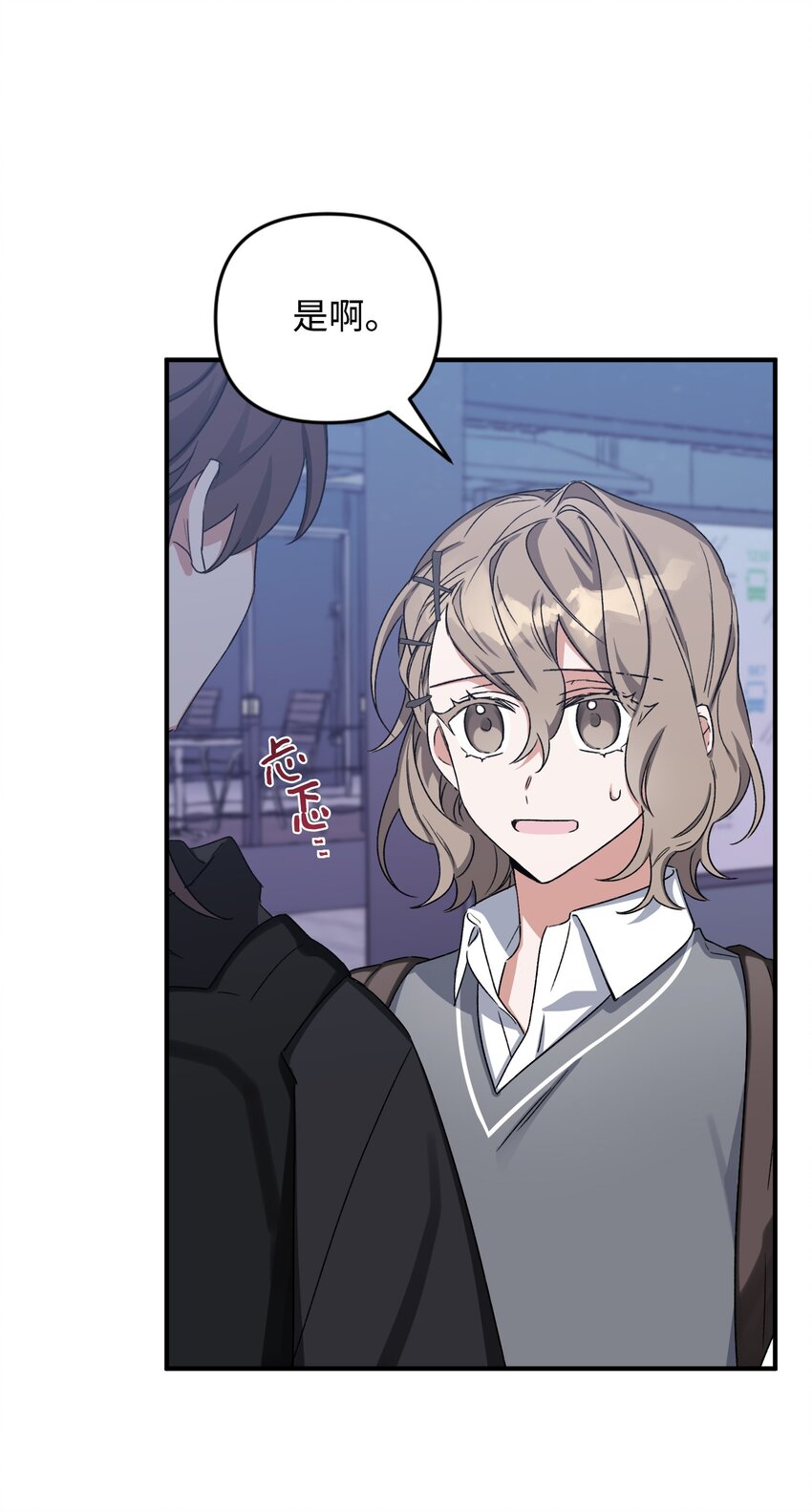 08 和好(1/2)-第8话