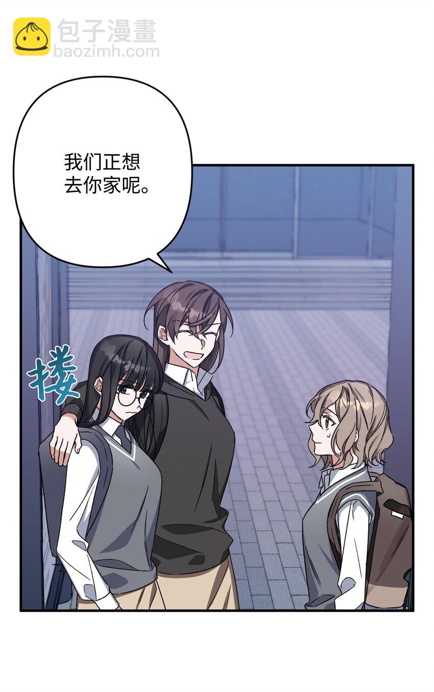 08 和好(1/2)-第8话