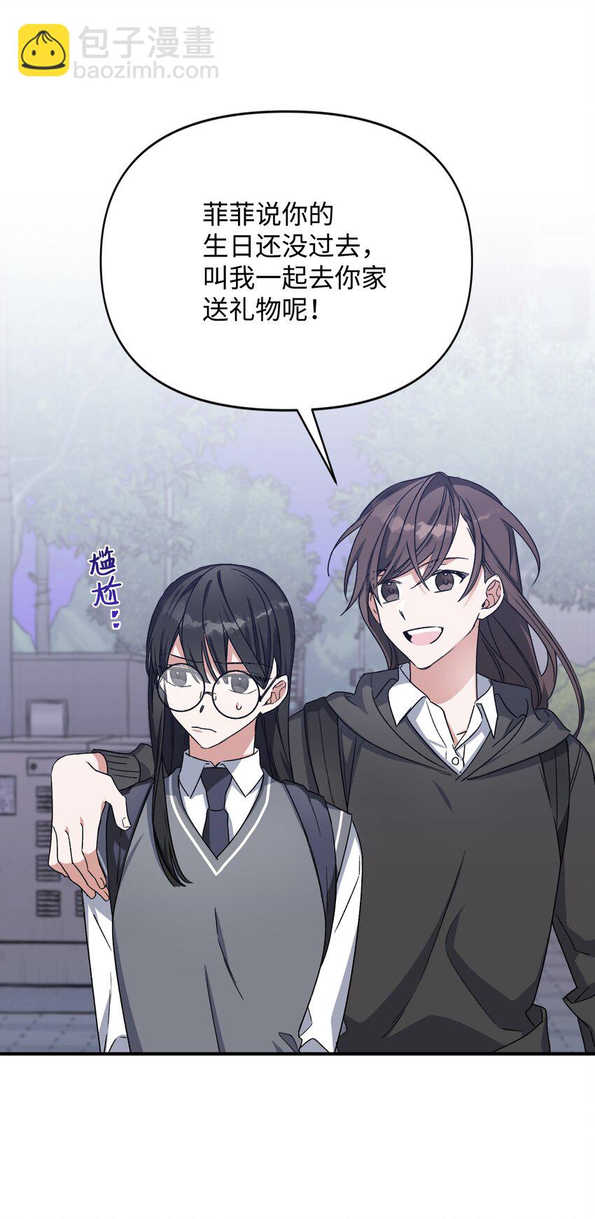 08 和好(1/2)-第8话