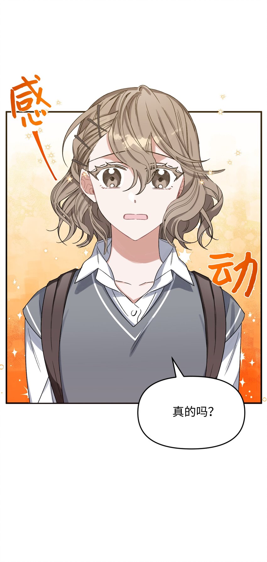 08 和好(1/2)-第8话