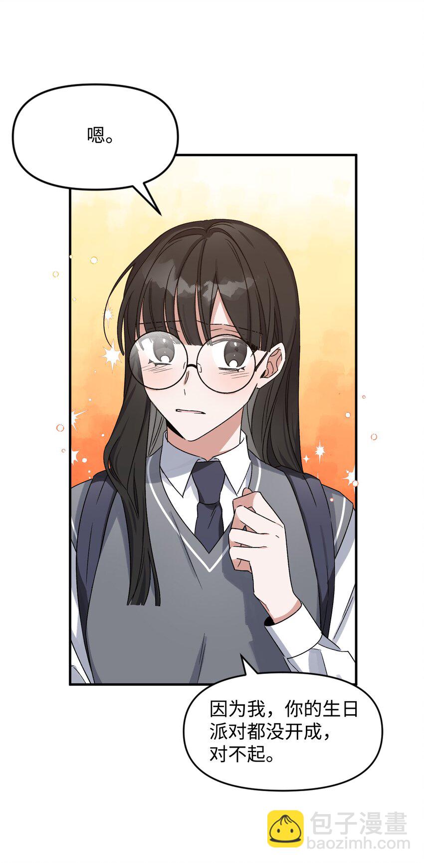 08 和好(1/2)-第8话