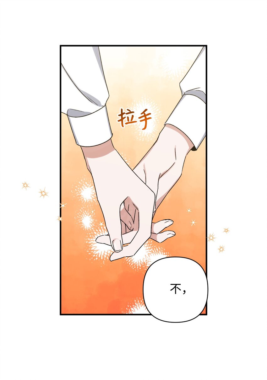 08 和好(1/2)-第8话