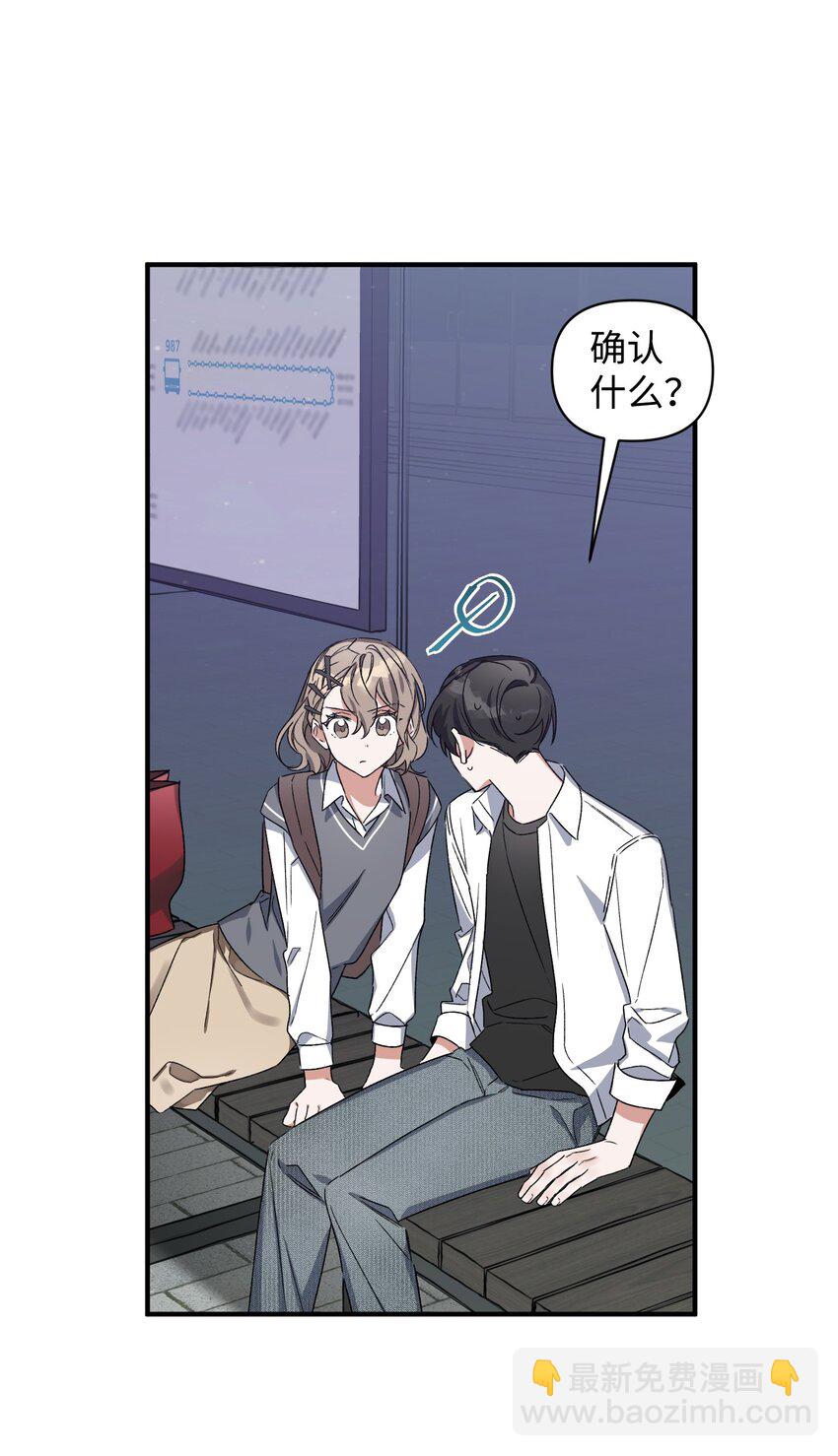 08 和好(1/2)-第8话