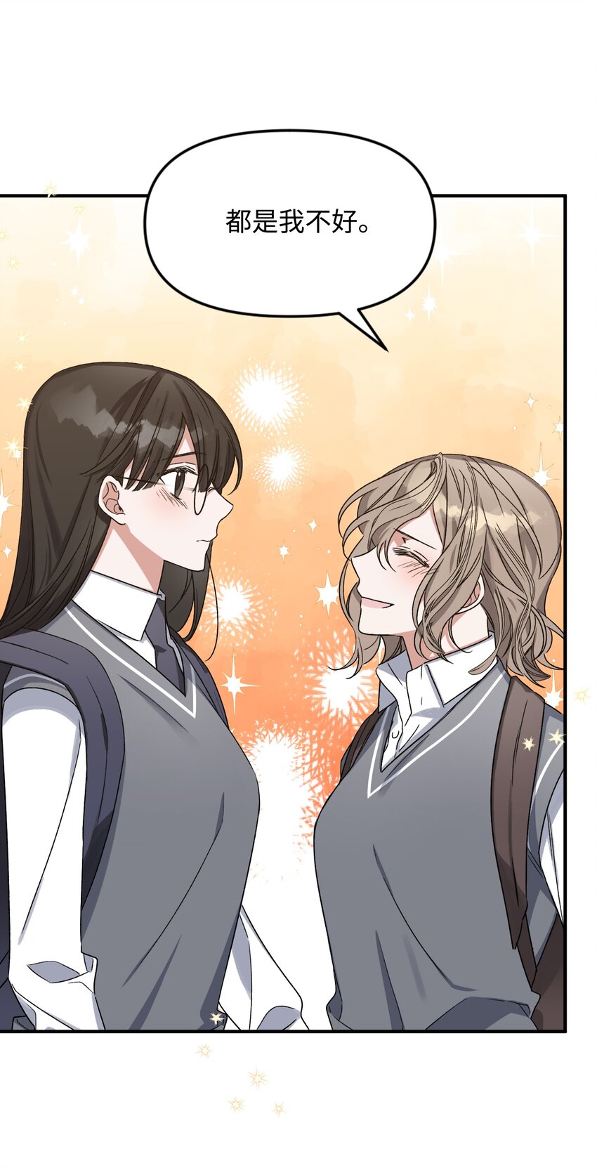 08 和好(1/2)-第8话