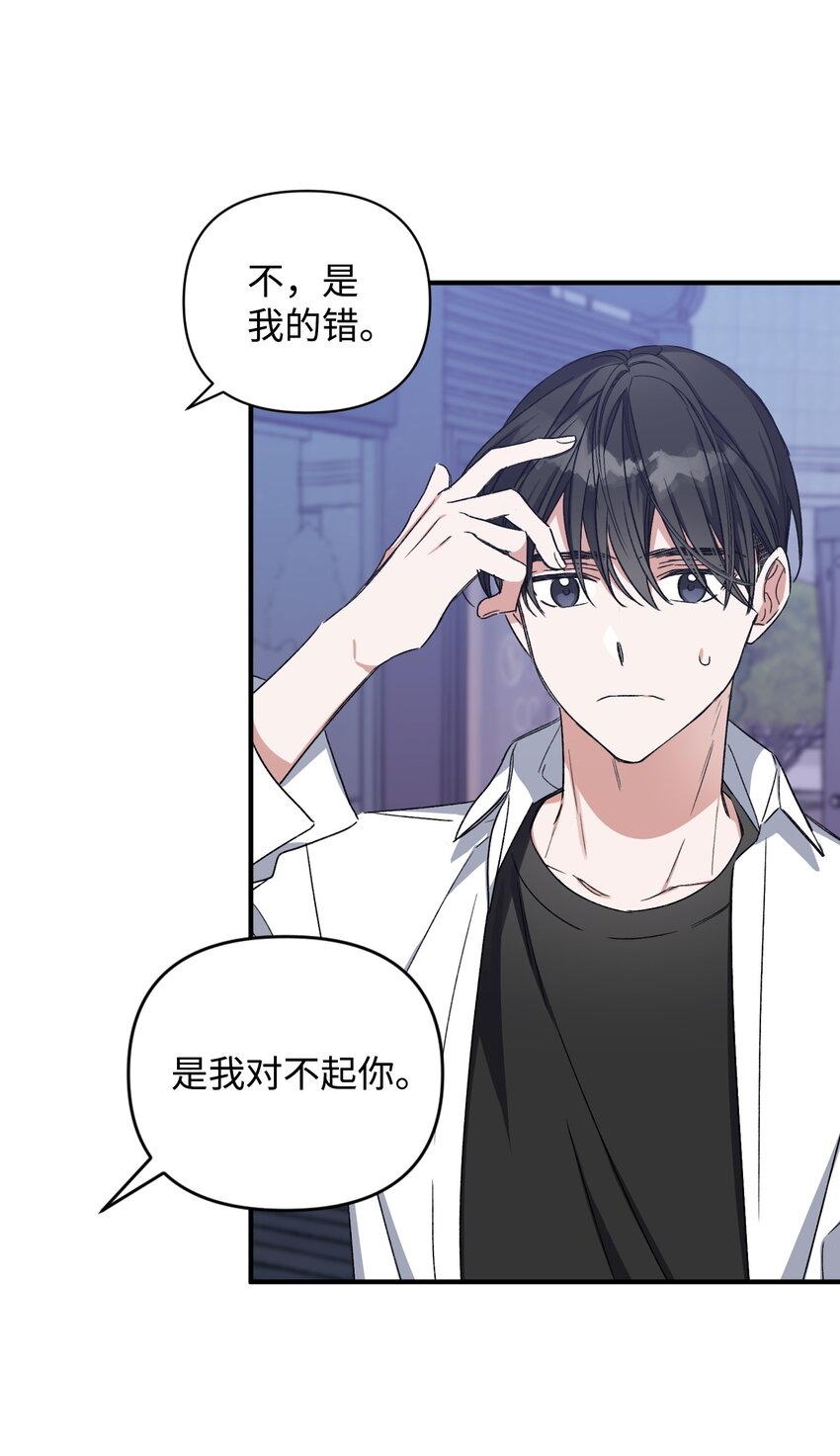 08 和好(1/2)-第8话