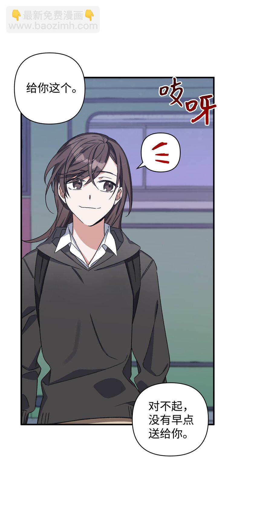 08 和好(1/2)-第8话