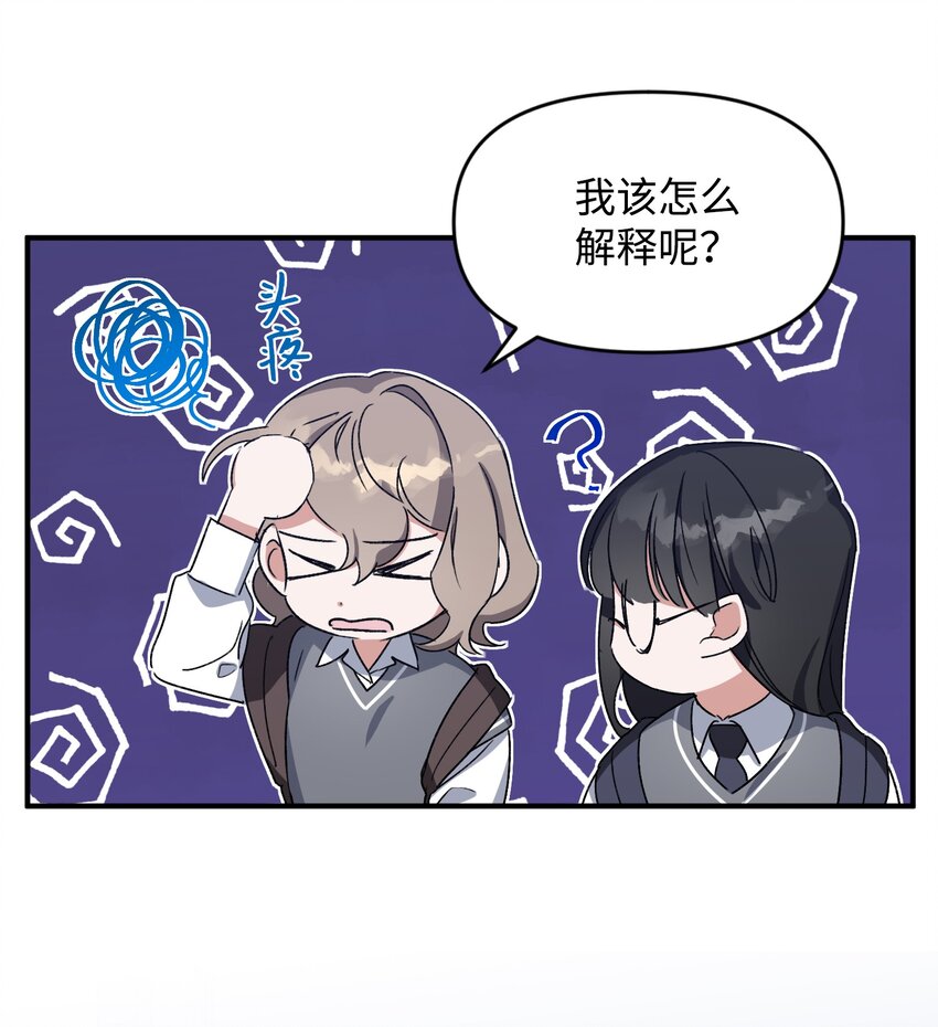 08 和好(1/2)-第8话