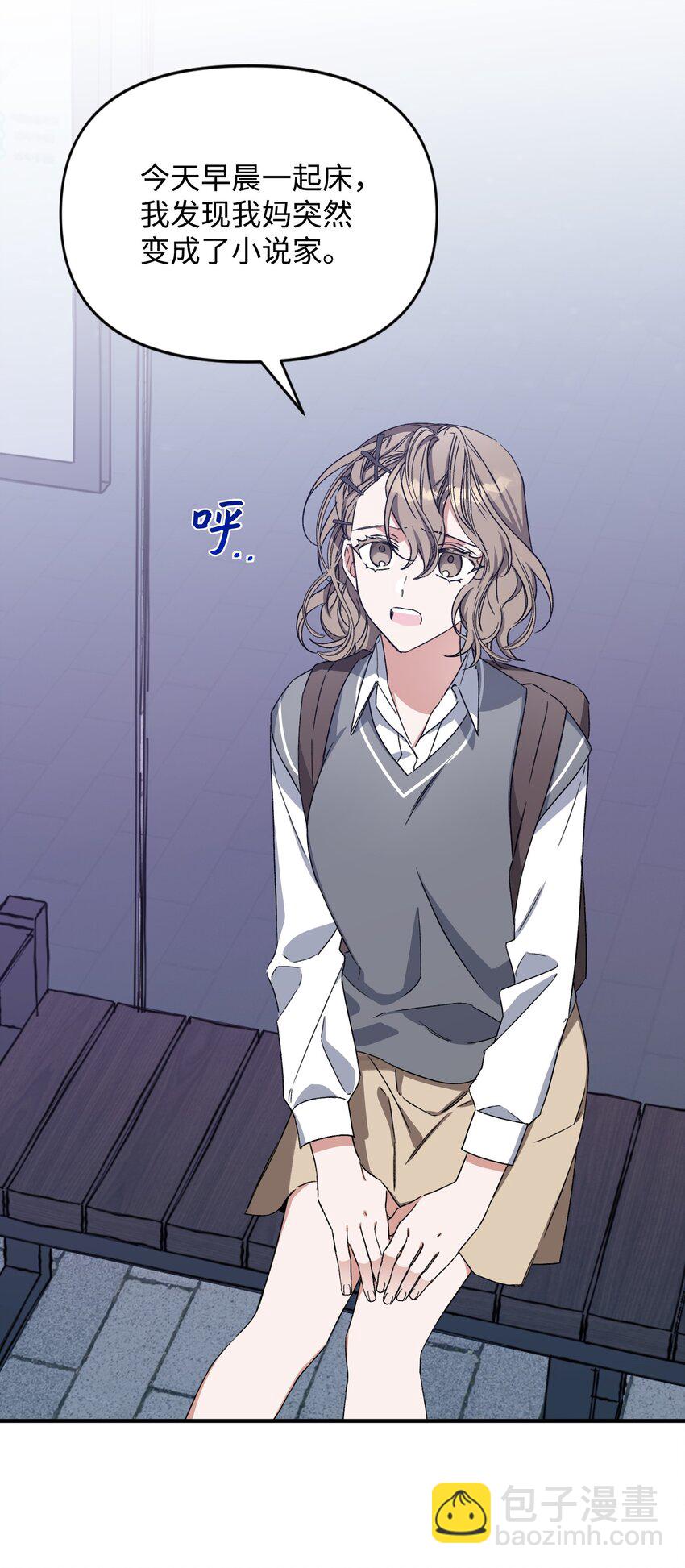 08 和好(1/2)-第8话