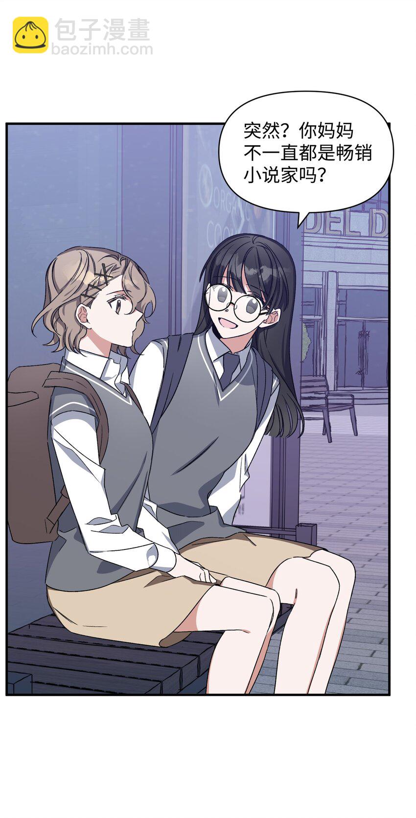 08 和好(1/2)-第8话