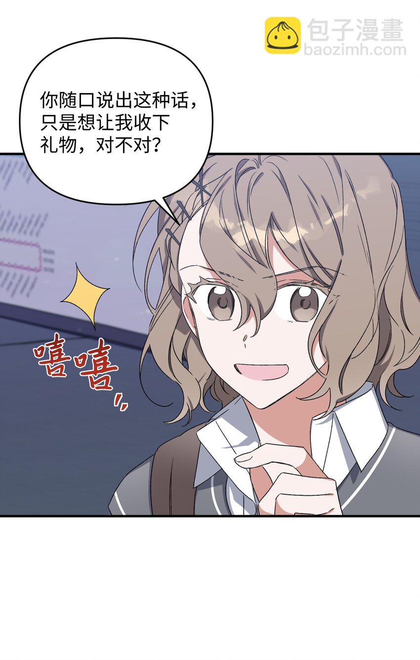 08 和好(1/2)-第8话