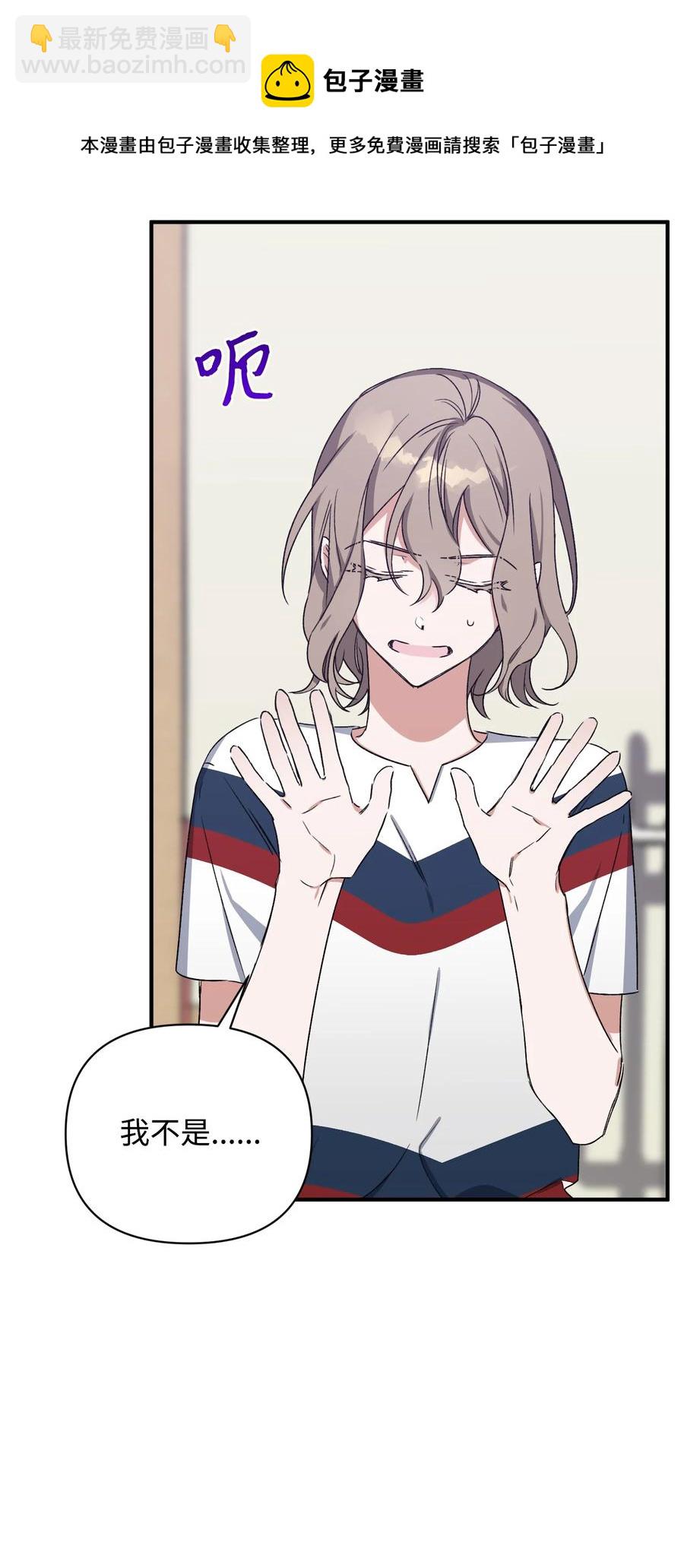 10 重回过去(1/2)-第10话