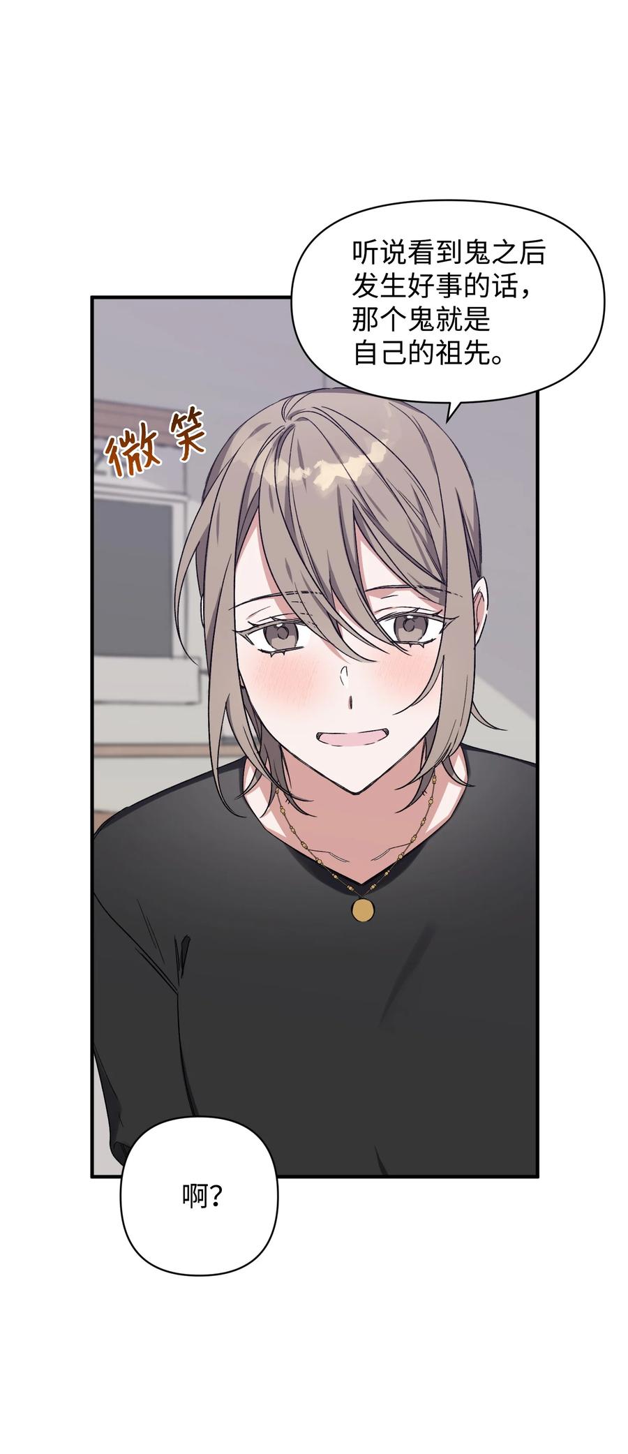 10 重回过去(1/2)-第10话