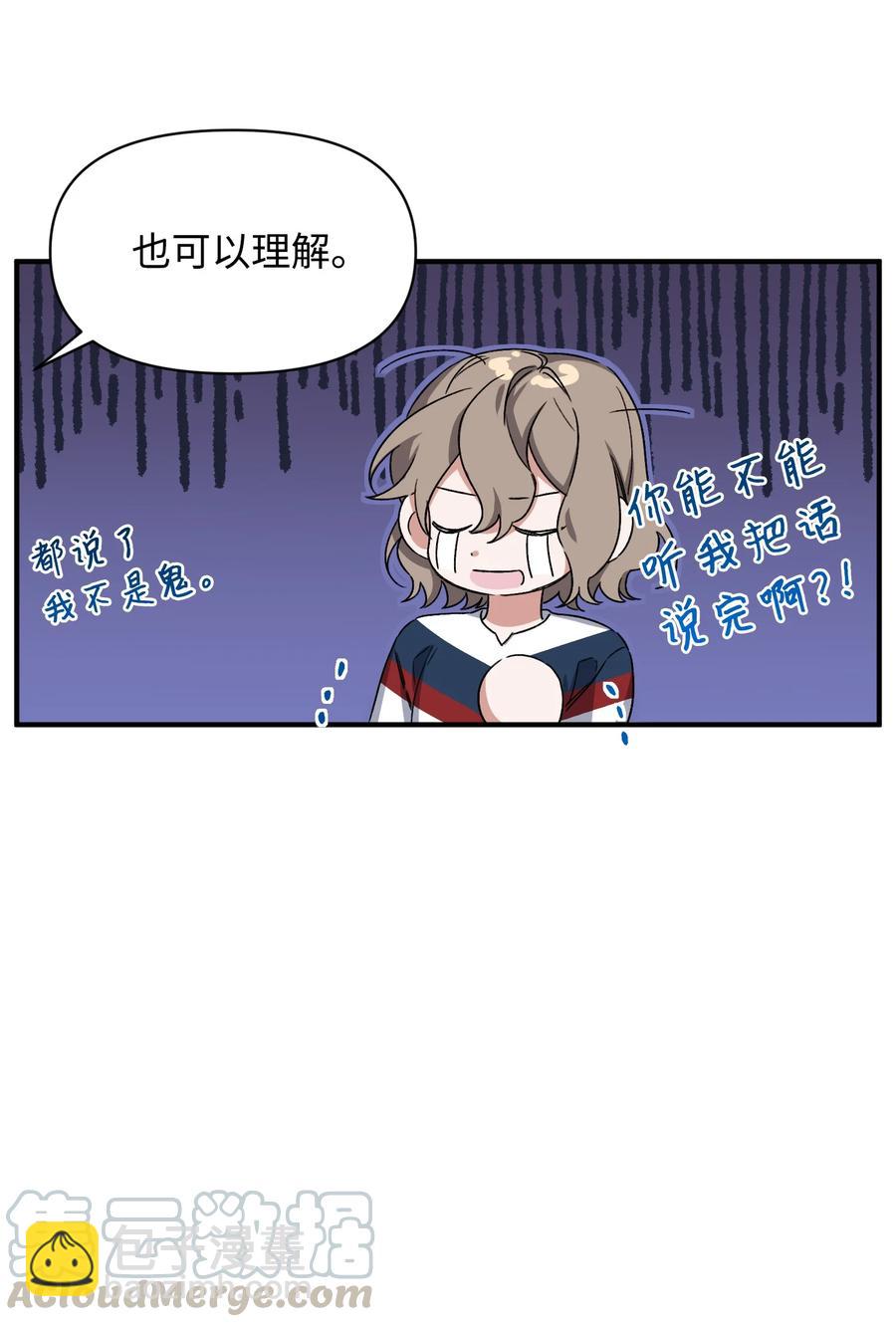 10 重回过去(1/2)-第10话