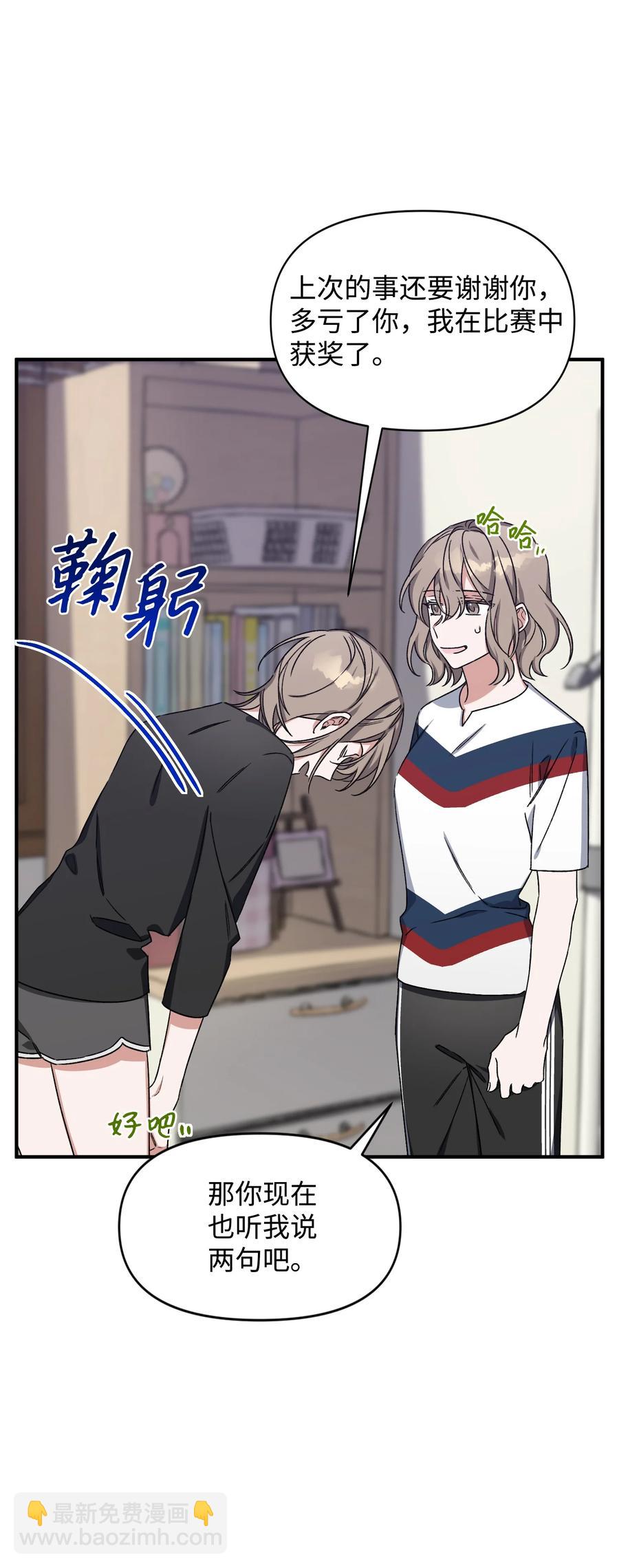 10 重回过去(1/2)-第10话