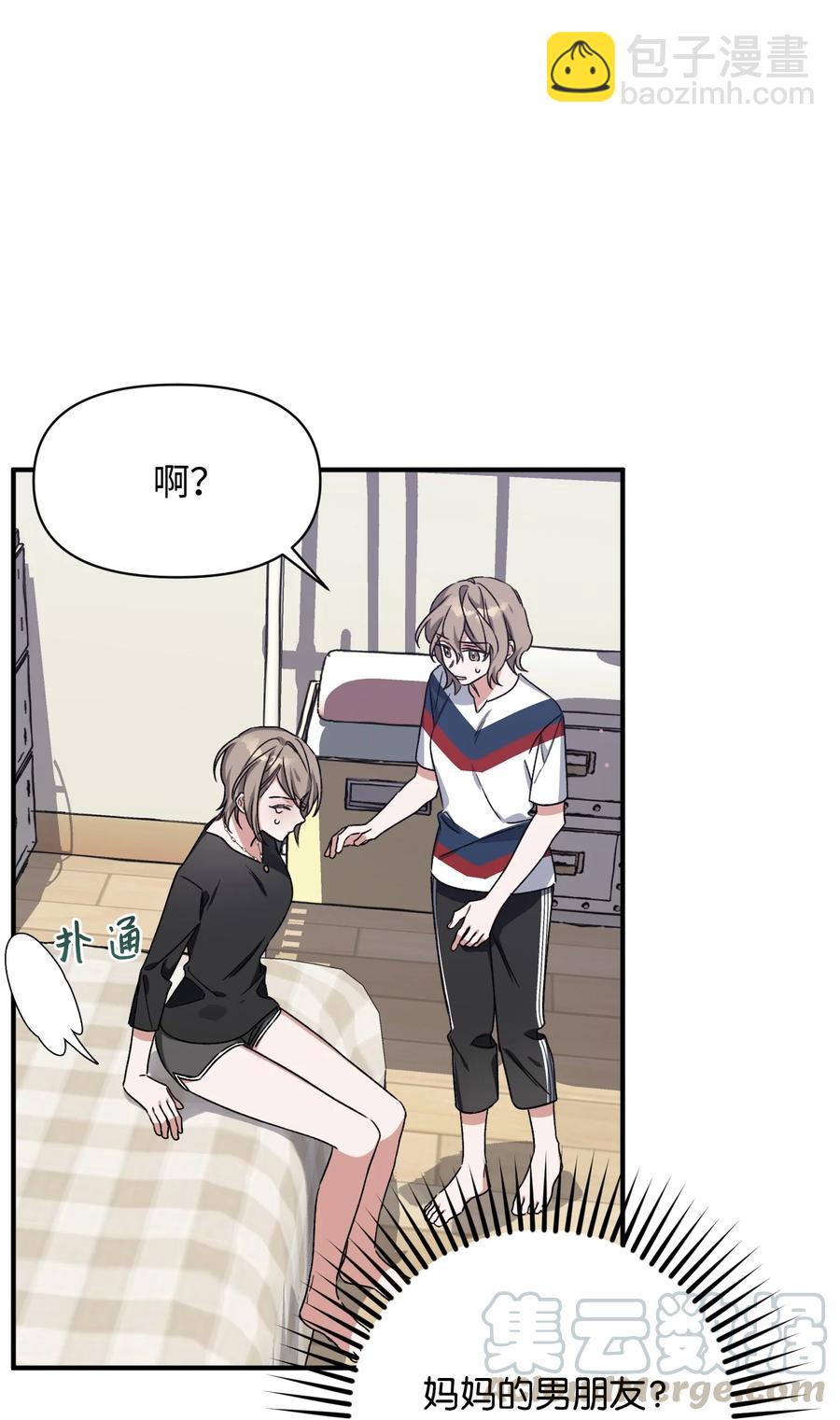 10 重回过去(1/2)-第10话