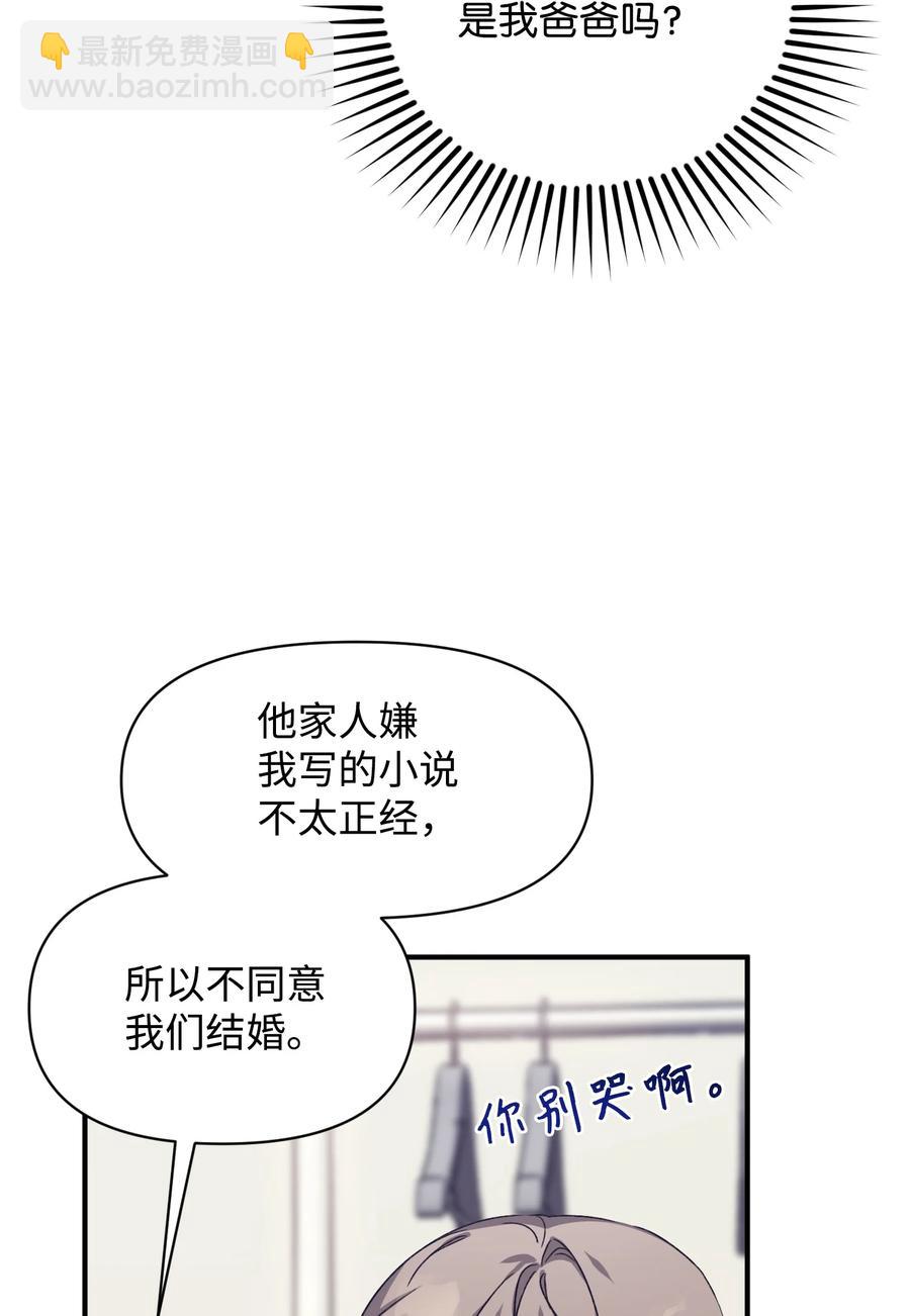 10 重回过去(1/2)-第10话