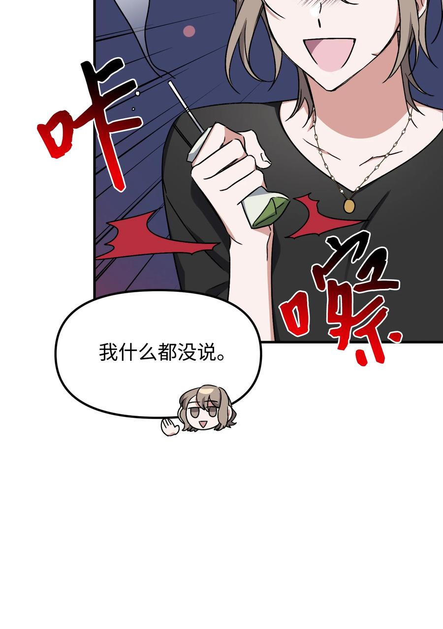 10 重回过去(1/2)-第10话