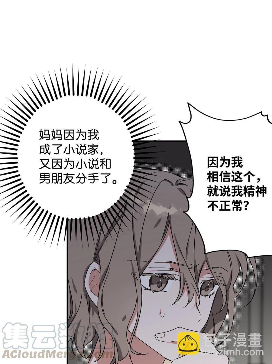 10 重回过去(1/2)-第10话