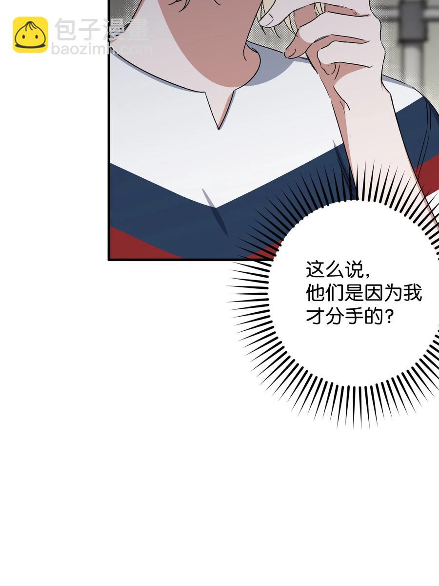 10 重回过去(1/2)-第10话