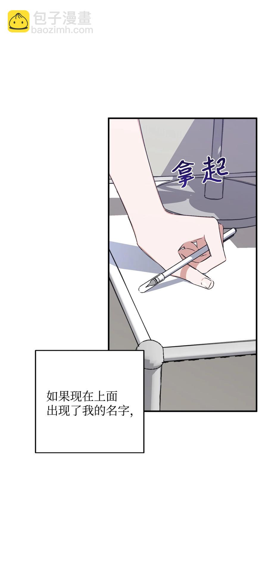 10 重回过去(1/2)-第10话