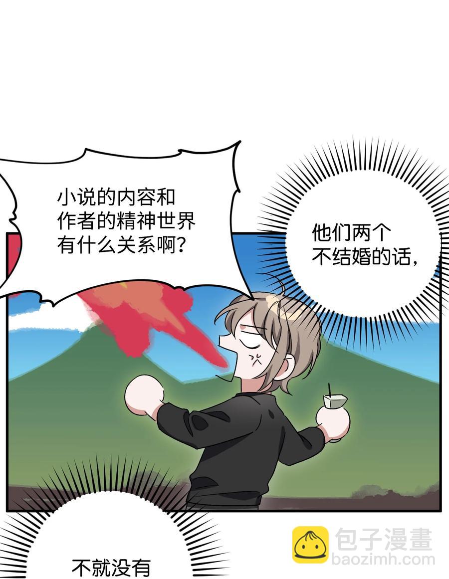 10 重回过去(1/2)-第10话