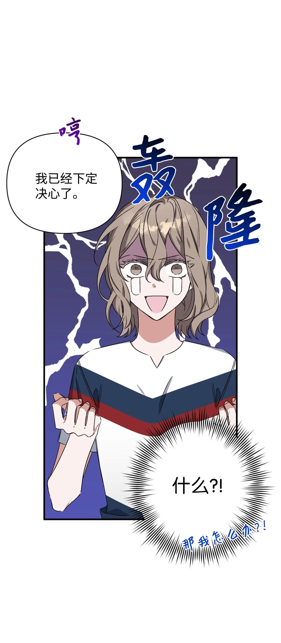 10 重回过去(1/2)-第10话