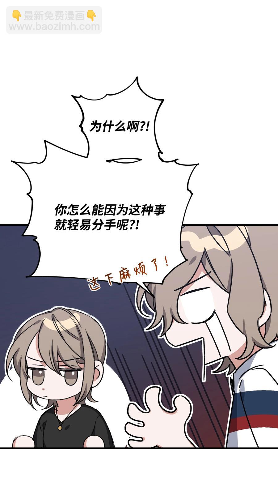 10 重回过去(1/2)-第10话