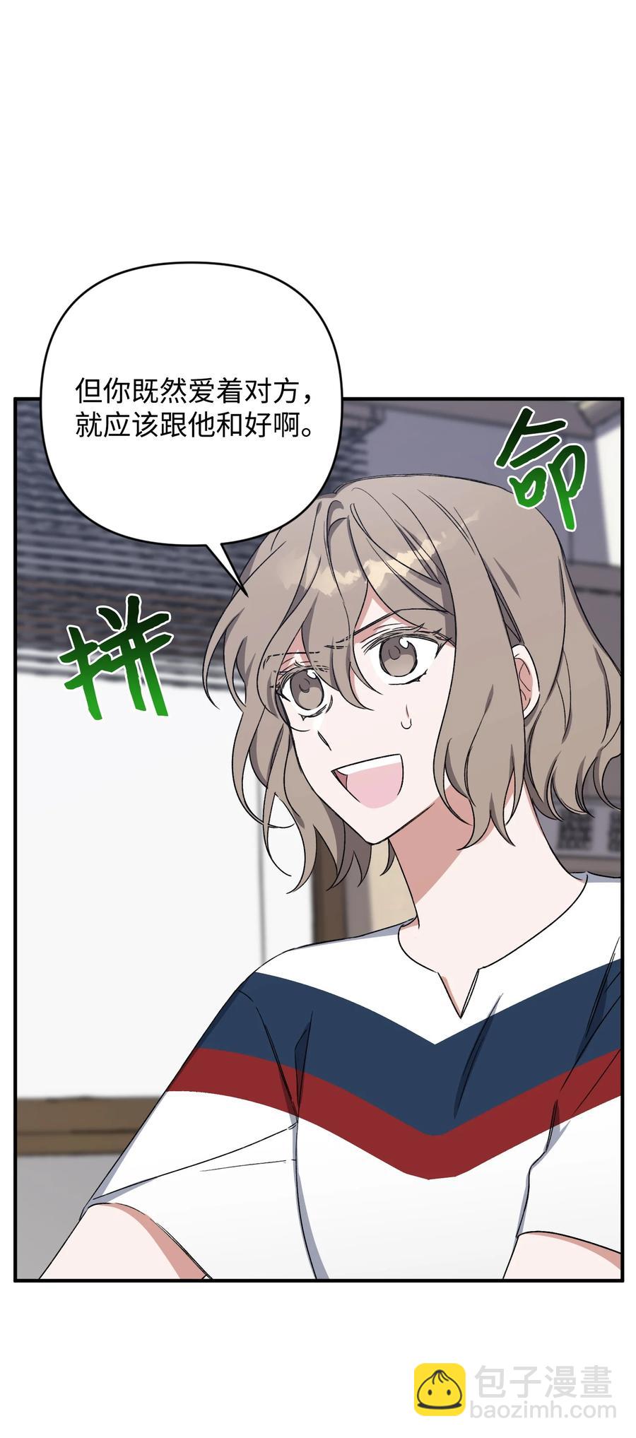 10 重回过去(1/2)-第10话