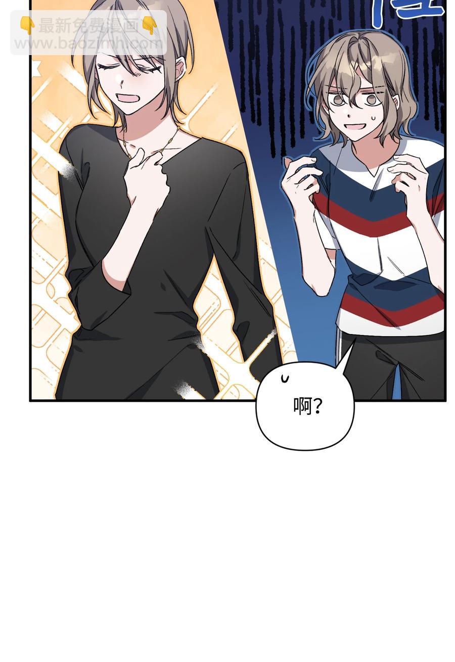 10 重回过去(1/2)-第10话