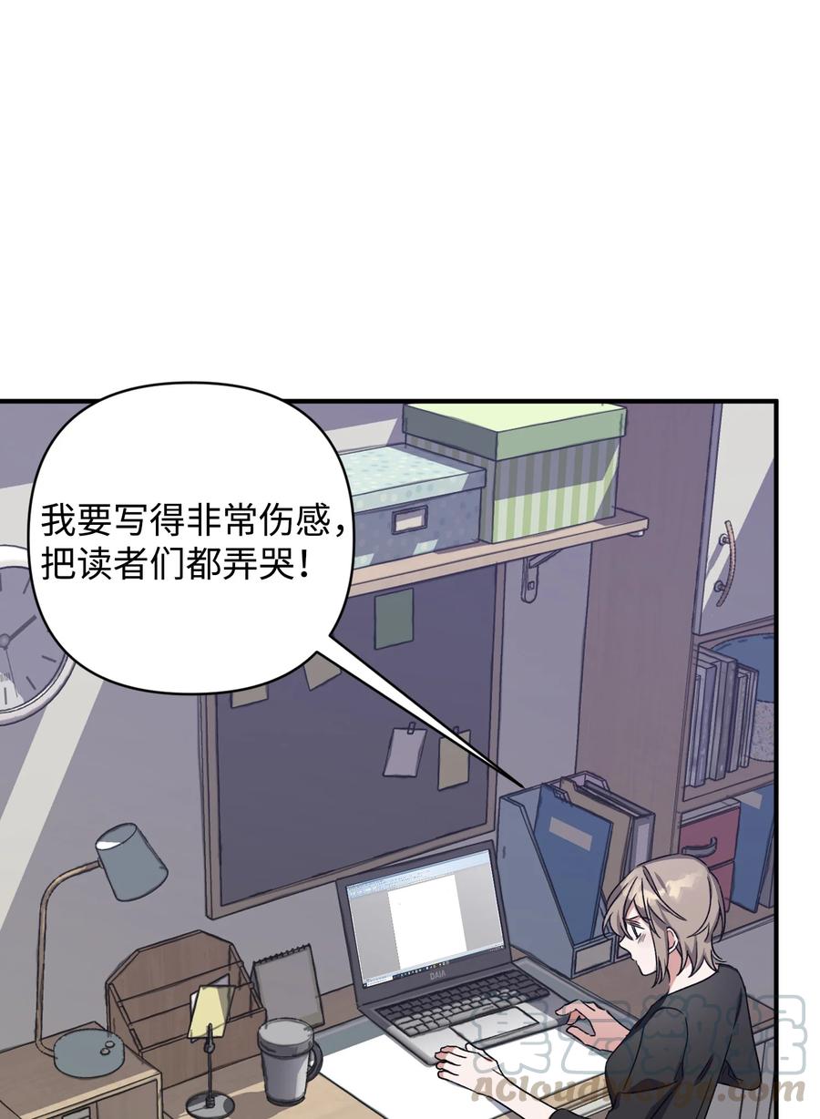 10 重回过去(1/2)-第10话