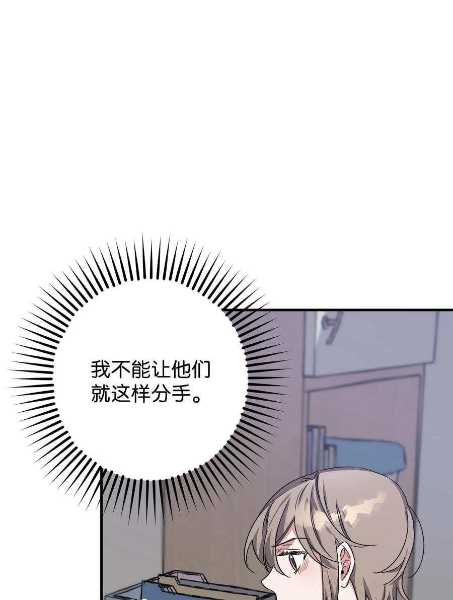 10 重回过去(1/2)-第10话