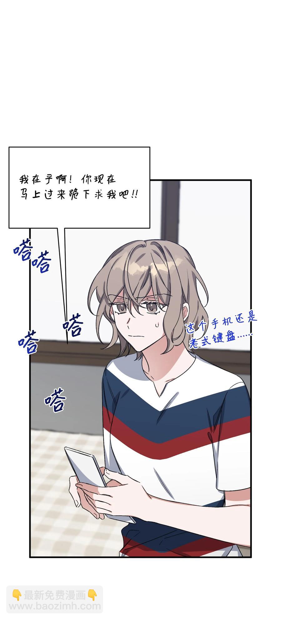 10 重回过去(1/2)-第10话