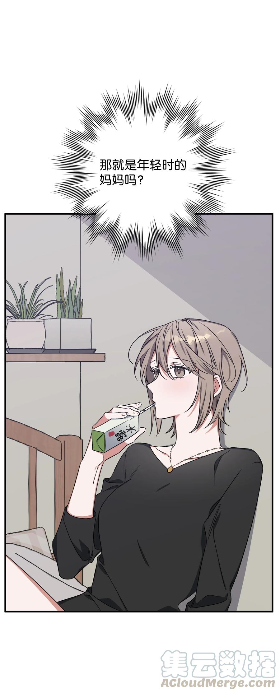 10 重回过去(1/2)-第10话