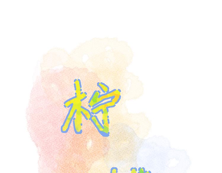 第2话 为自己考虑(1/3)-第2话