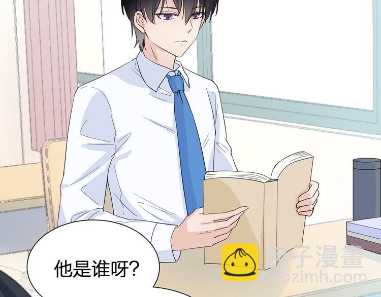 第2话 为自己考虑(1/3)-第2话