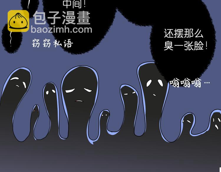 第2话 为自己考虑(1/3)-第2话