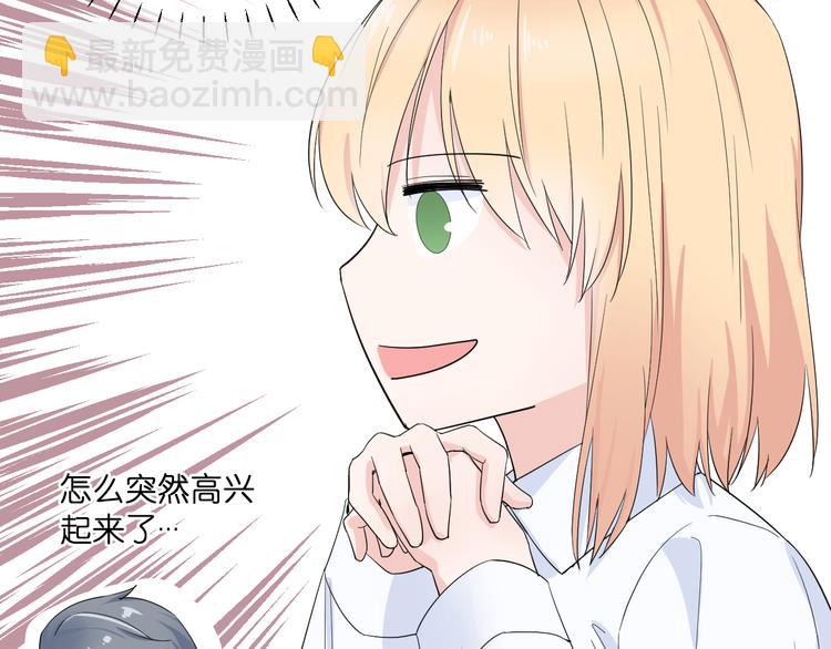 第2话 为自己考虑(1/3)-第2话