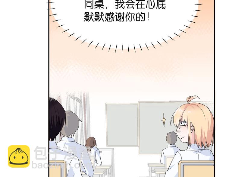 第2话 为自己考虑(1/3)-第2话