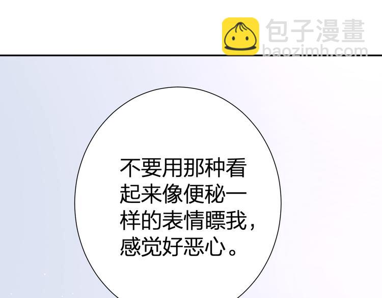 第2话 为自己考虑(1/3)-第2话