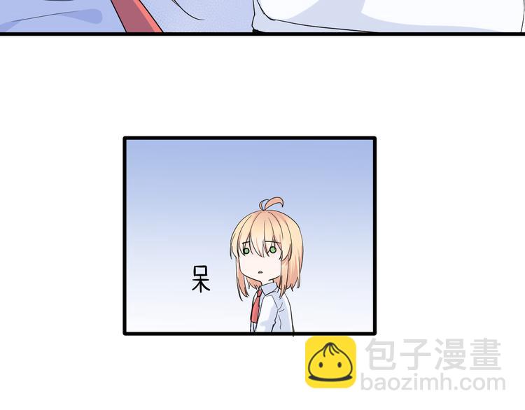 第2话 为自己考虑(1/3)-第2话